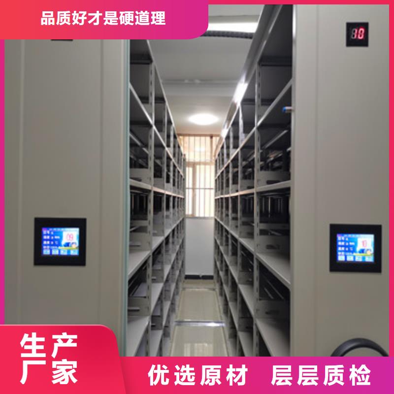 廠家服務(wù)【鑫康】手動密集檔案資料柜