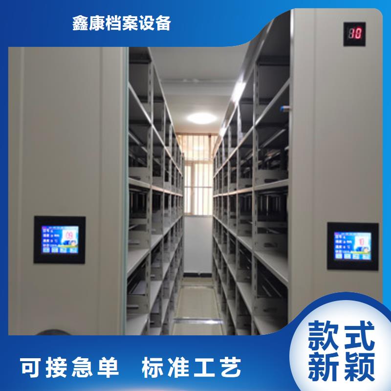 精誠合作【鑫康】臘塊密集柜