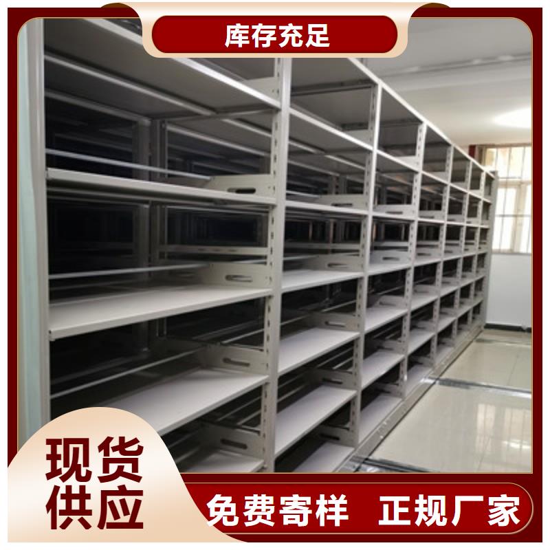 手搖移動(dòng)檔案架發(fā)貨快