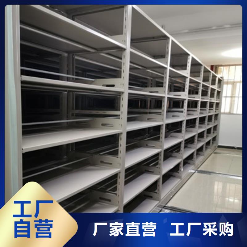 至诚服务【鑫康】档案资料库密集架
