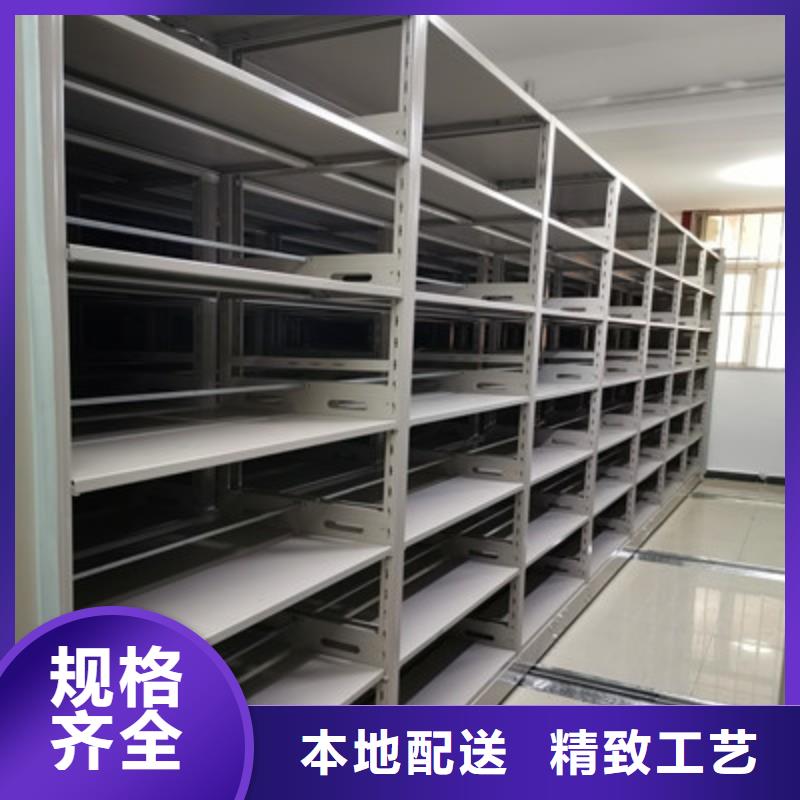 工作原理【鑫康】密集資料柜