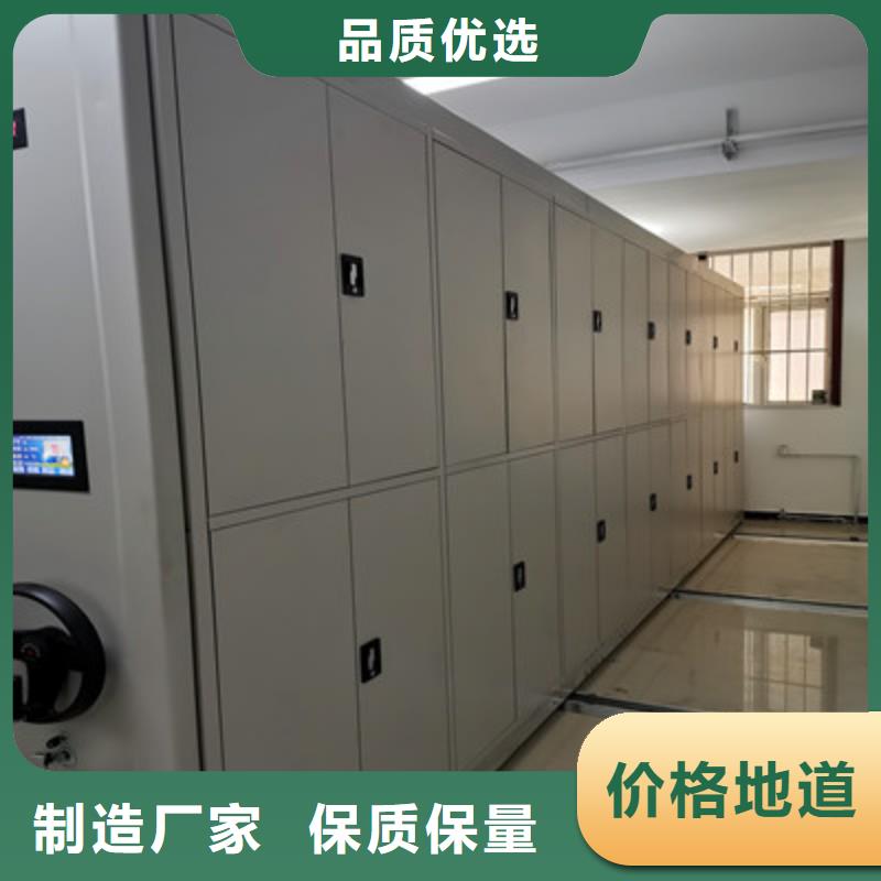 哪里便宜【鑫康】檔案移動密集柜
