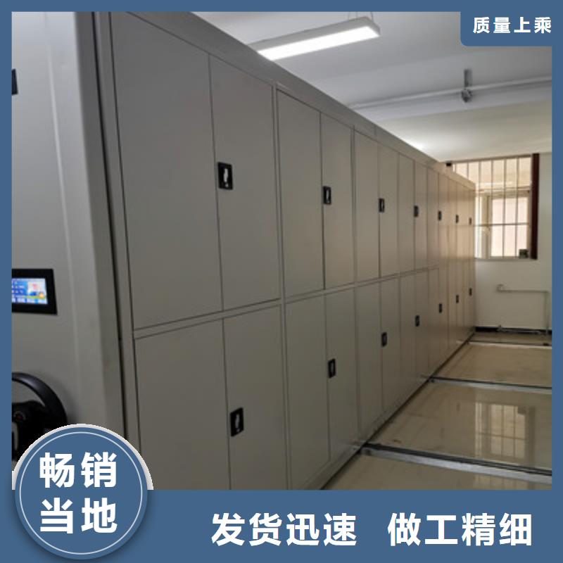 供應(yīng)密集型活動(dòng)檔案柜的公司