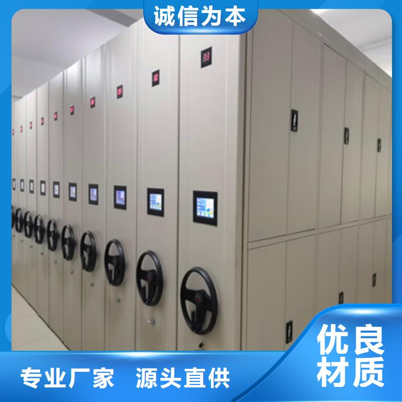 檔案手搖密集架升級智能密集架