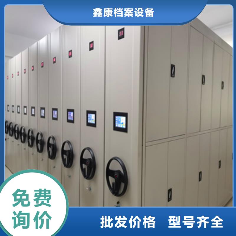 誠信經(jīng)營【鑫康】密集手搖式移動柜