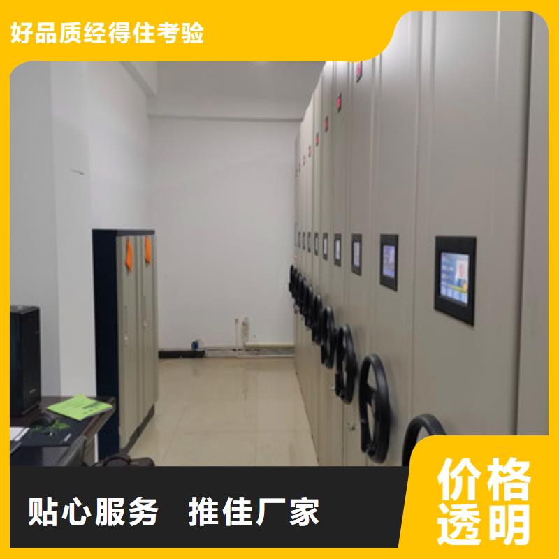 歡迎詢價(jià)【鑫康】三沙市手動(dòng)智能密集架