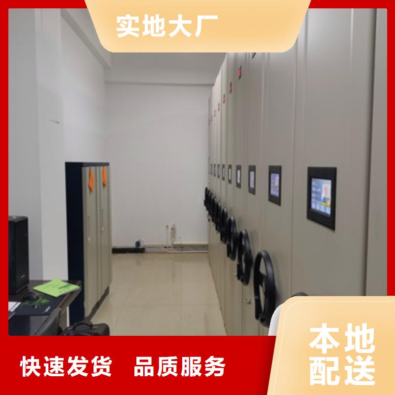 深耕市場【鑫康】密集柜