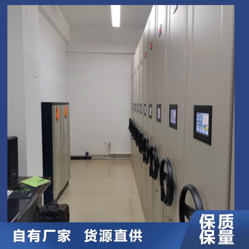 图纸定做创造辉煌【鑫康】档案馆手动密集柜