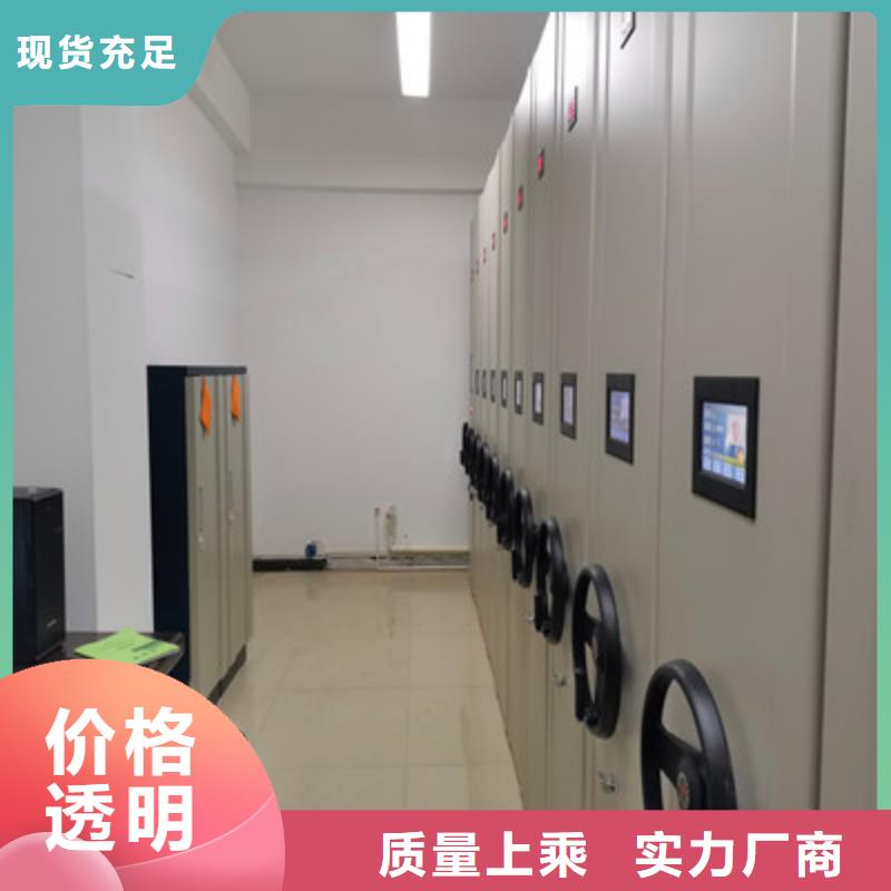 來電詳談【鑫康】電動移動密集柜
