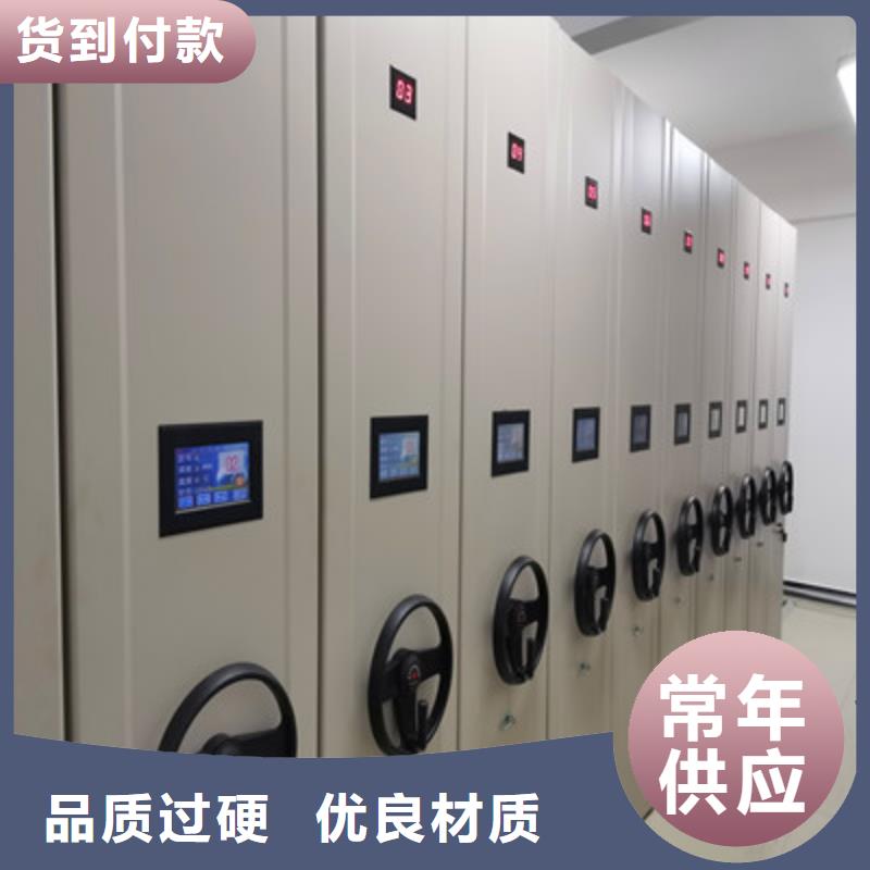 誠實守信【鑫康】密集架檔案柜手搖式