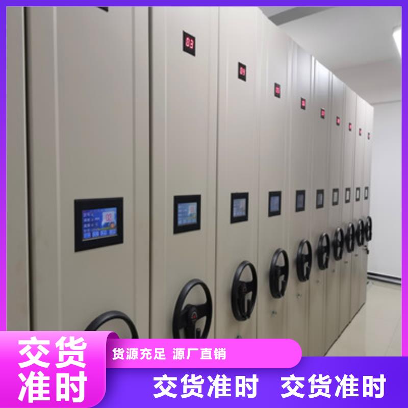 方便客商【鑫康】图书室书架