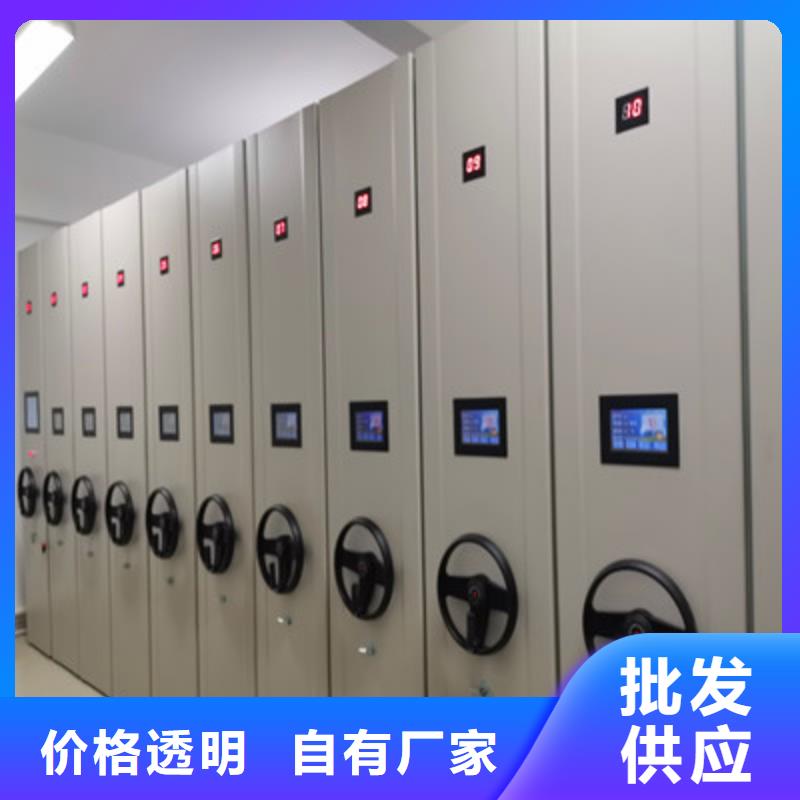 誠(chéng)信互利【鑫康】企業(yè)檔案庫(kù)密集柜