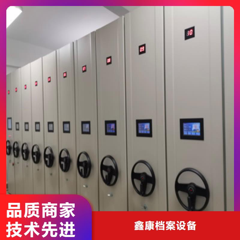 發(fā)貨及時的手搖式檔案密集架生產(chǎn)廠家