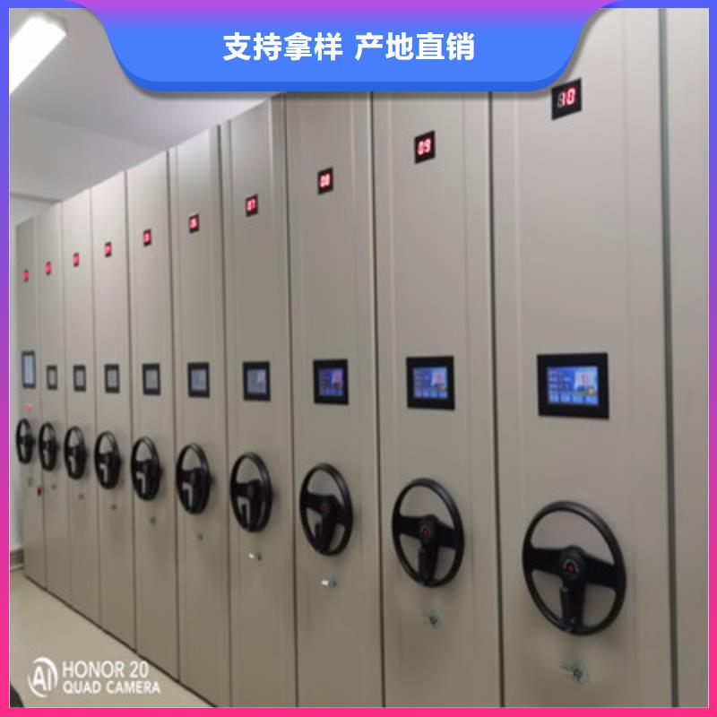 客戶至上【鑫康】檔案保管密集柜