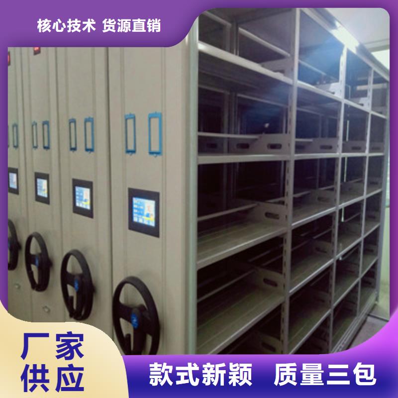 喜迎顧客【鑫康】手搖密集檔案架