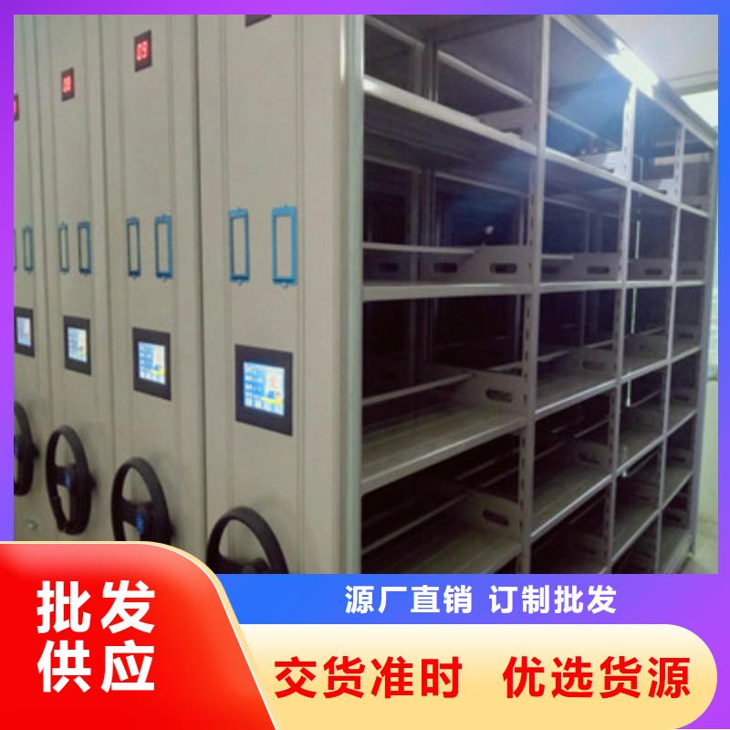 喜迎顾客【鑫康】手摇密集档案架