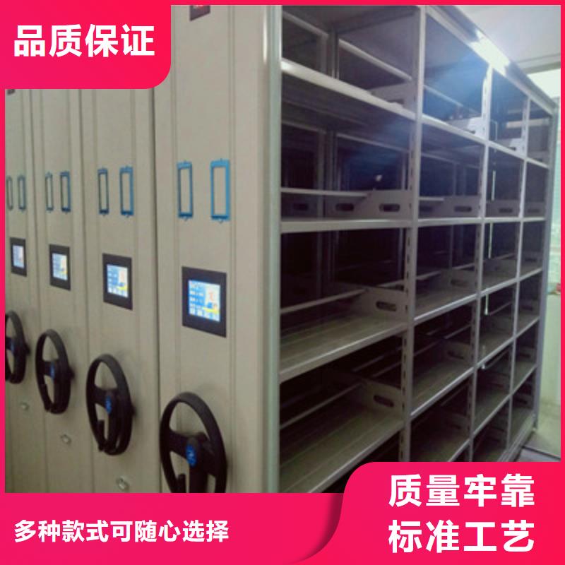 廠家服務為先【鑫康】圓盤式檔案密集架