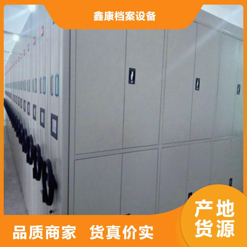 图纸定做创造辉煌【鑫康】档案馆手动密集柜