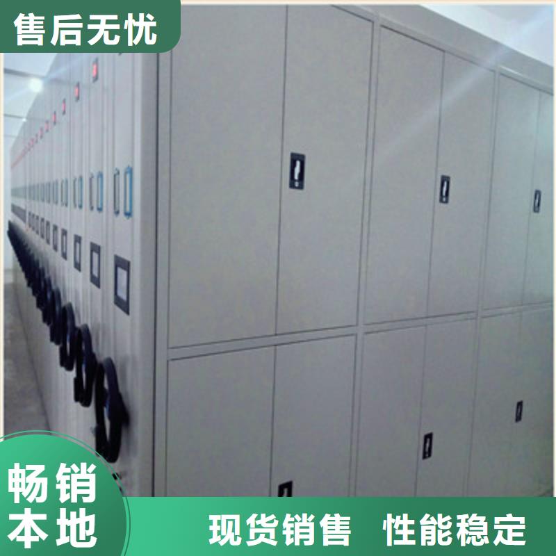 來電詳談【鑫康】電動移動密集柜