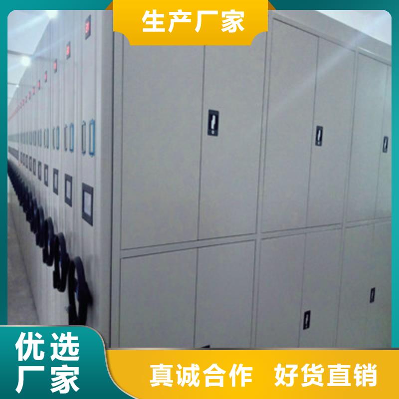 施工電話【鑫康】密集柜式檔案架