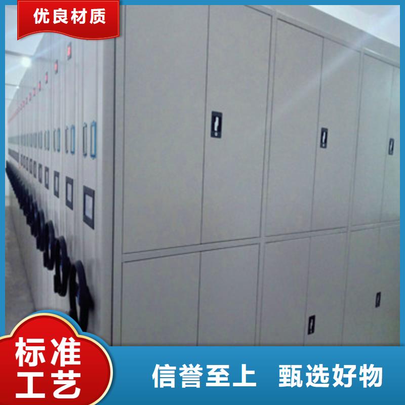 喜迎顾客【鑫康】手摇密集档案架
