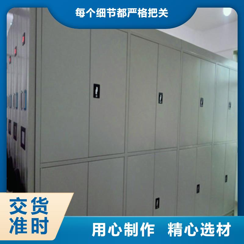 厂家服务为先【鑫康】圆盘式档案密集架
