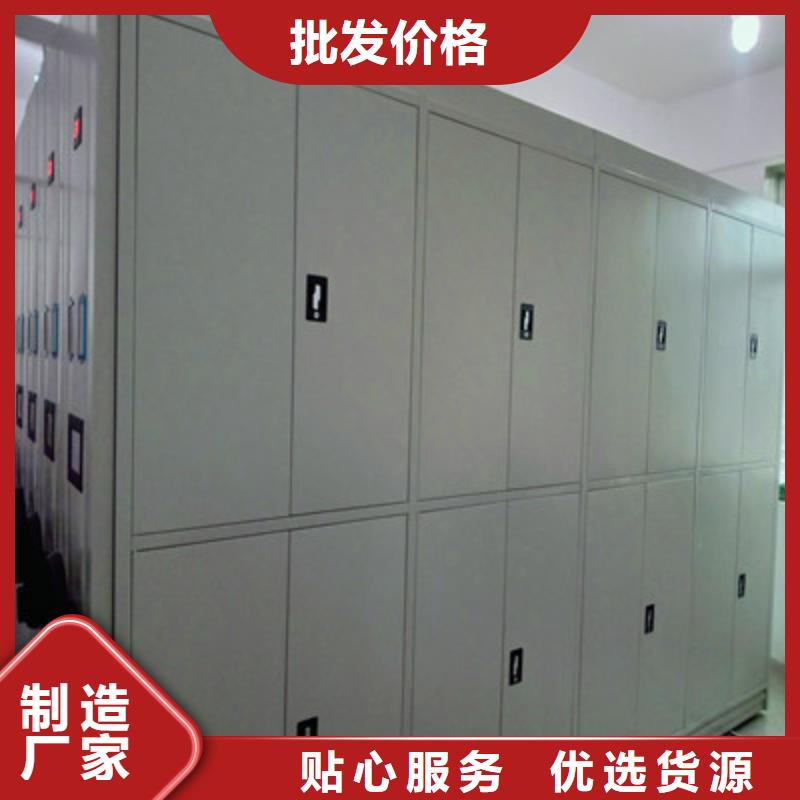 質(zhì)量認(rèn)證【鑫康】密集架移動檔案柜