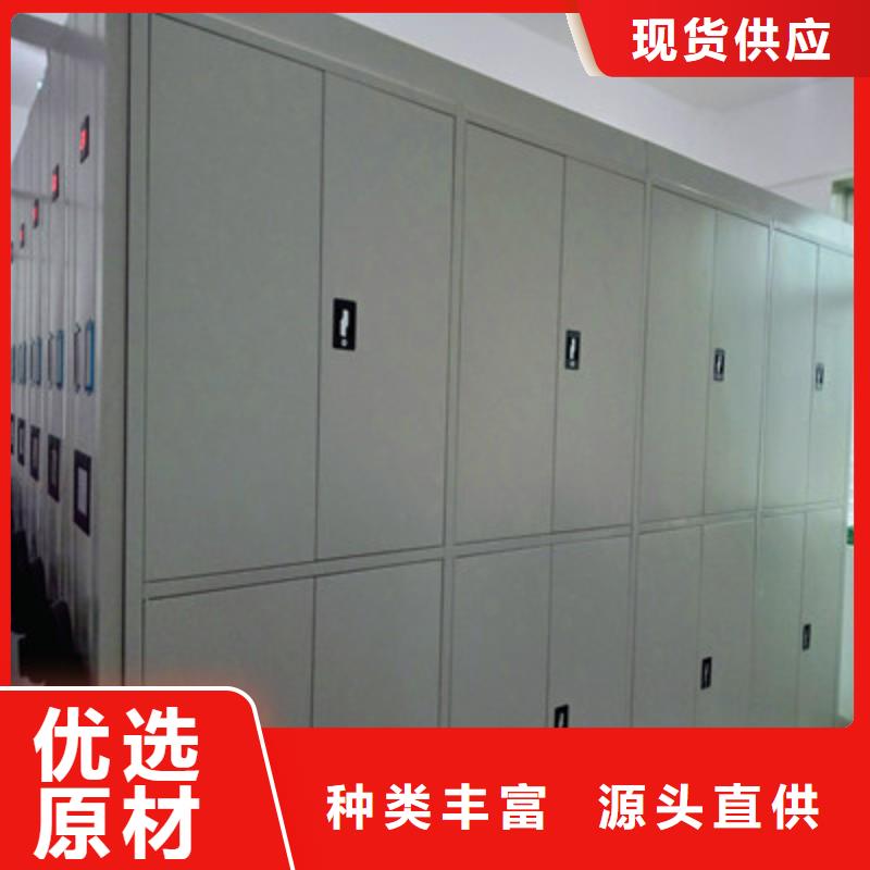求實創(chuàng)造【鑫康】檔案庫房密集架