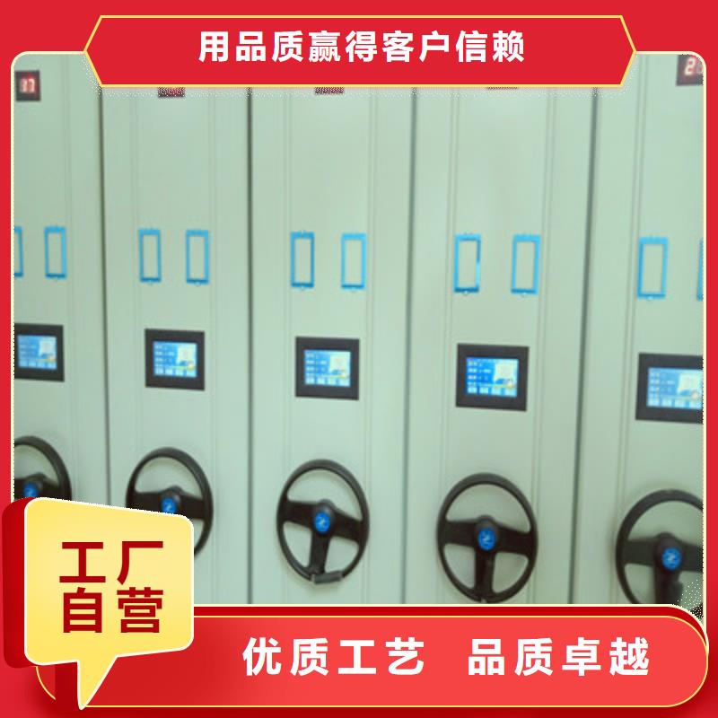 誠實守信【鑫康】密集架檔案柜手搖式