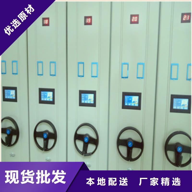 革故鼎新【鑫康】手动凭证密集架