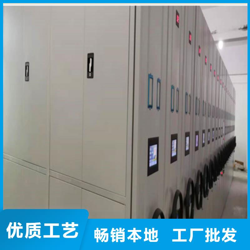 用戶至上【鑫康】檔案移動(dòng)密集柜