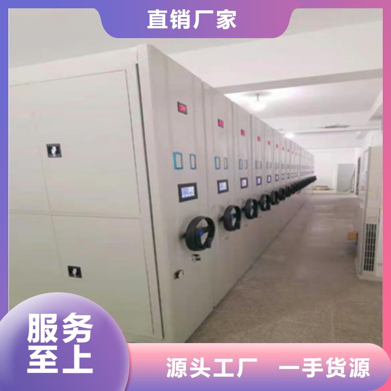 檔案手搖密集架升級智能密集架
