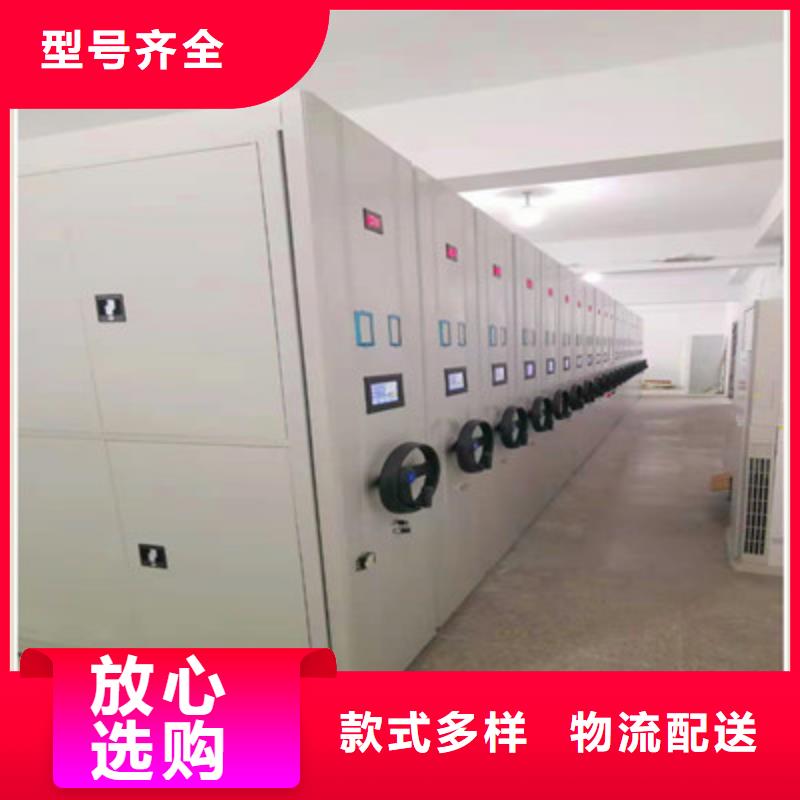 哪里便宜【鑫康】檔案移動密集柜