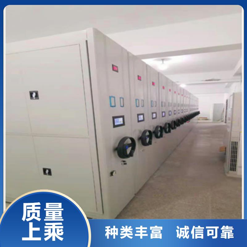共存共赢【鑫康】档案室手动密集架