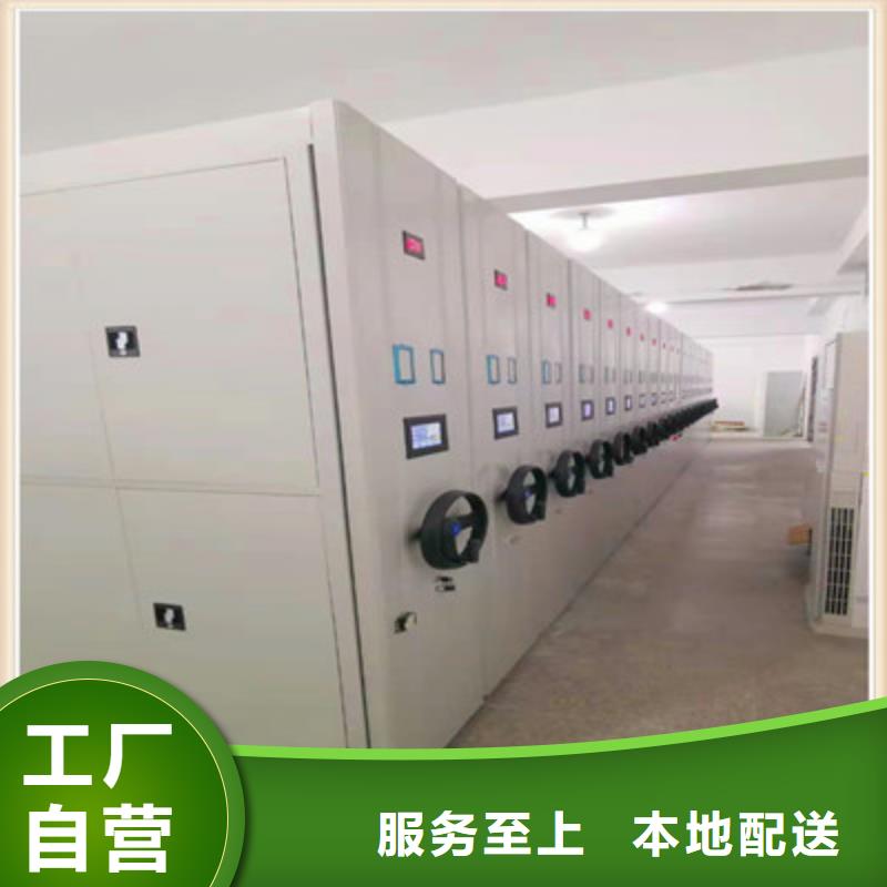 工作原理【鑫康】密集資料柜