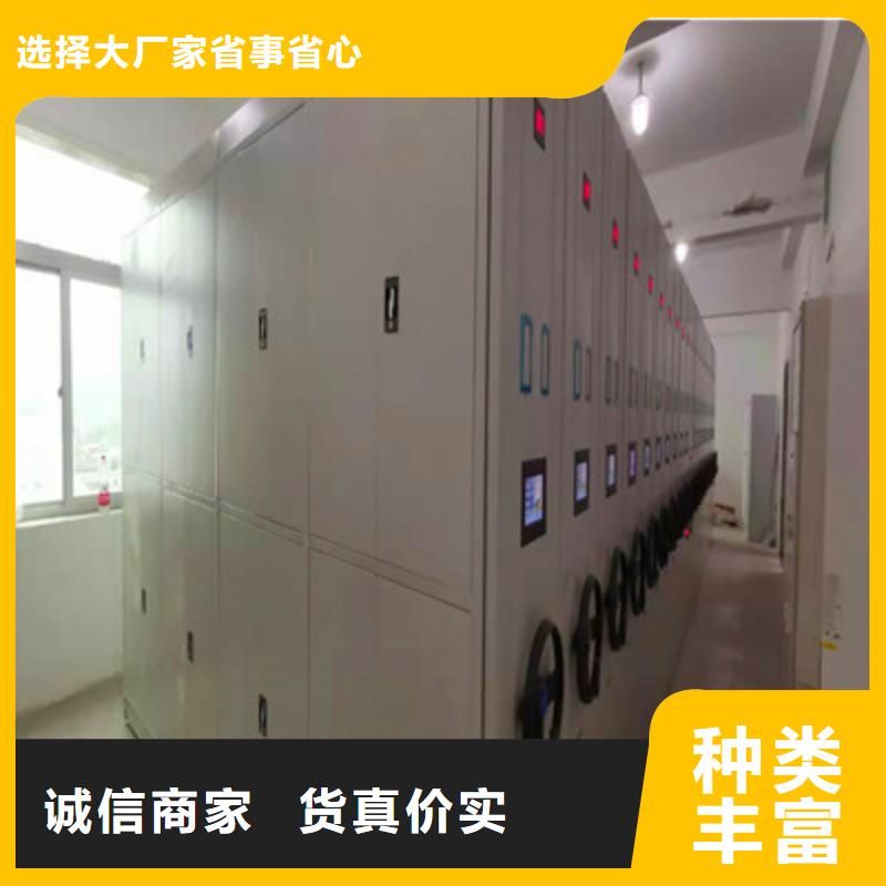 手摇密集移动柜厂家_手摇密集移动柜