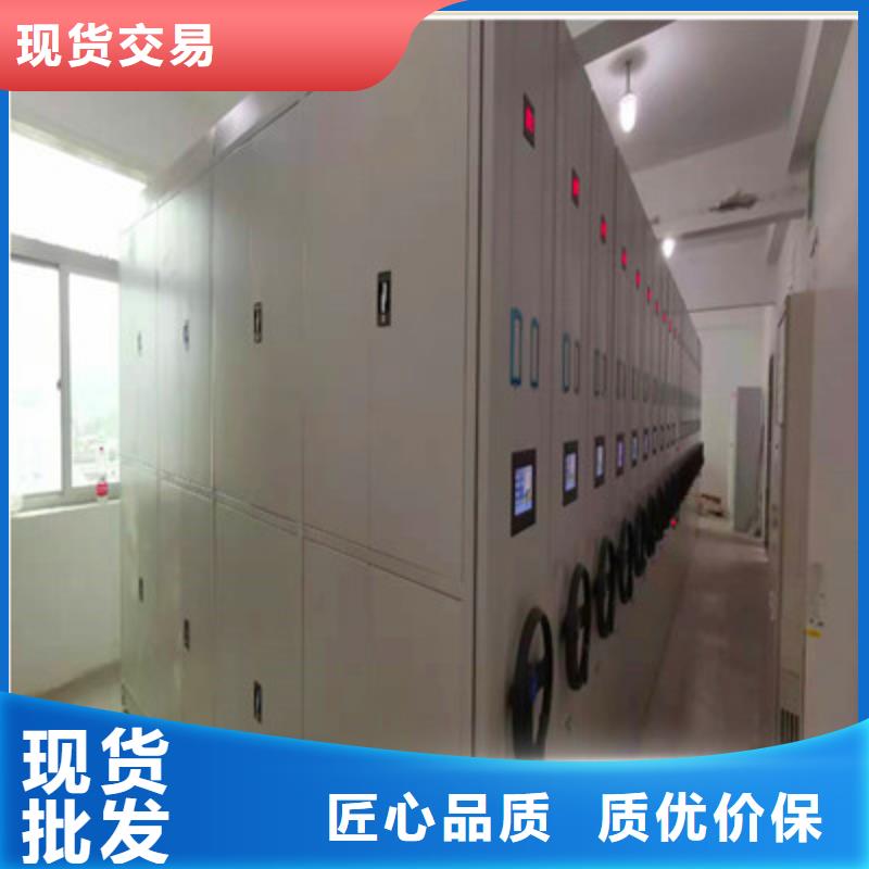 密集柜多種規(guī)格