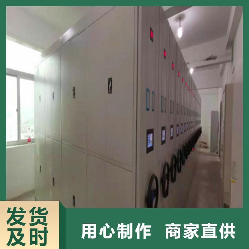 施工電話【鑫康】密集柜式檔案架