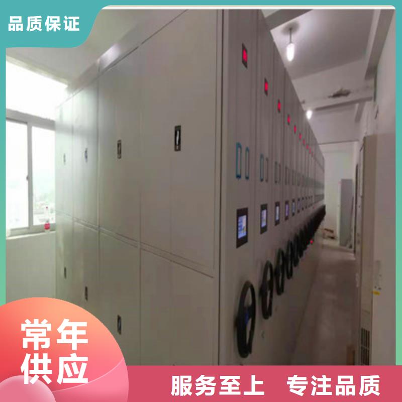 標(biāo)新立異【鑫康】智能控制檔案柜