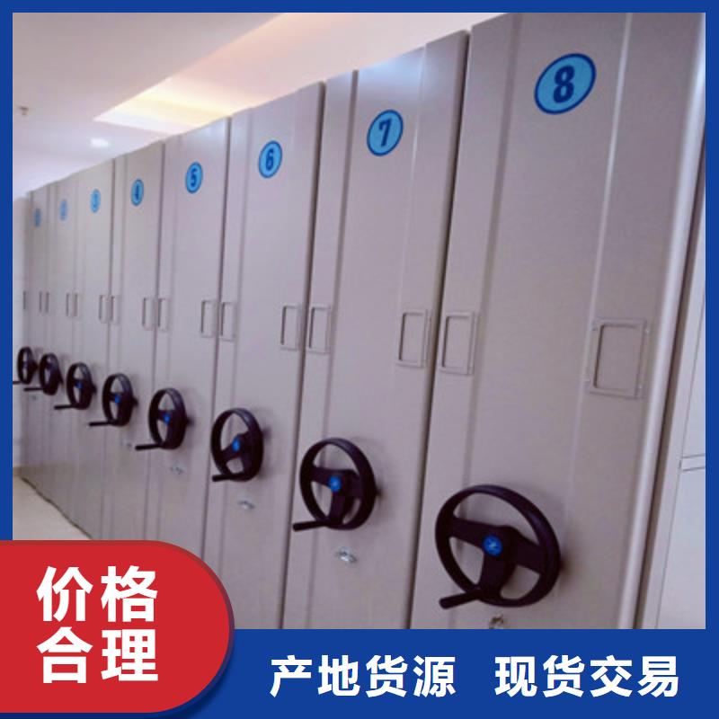 共存共赢【鑫康】档案室手动密集架
