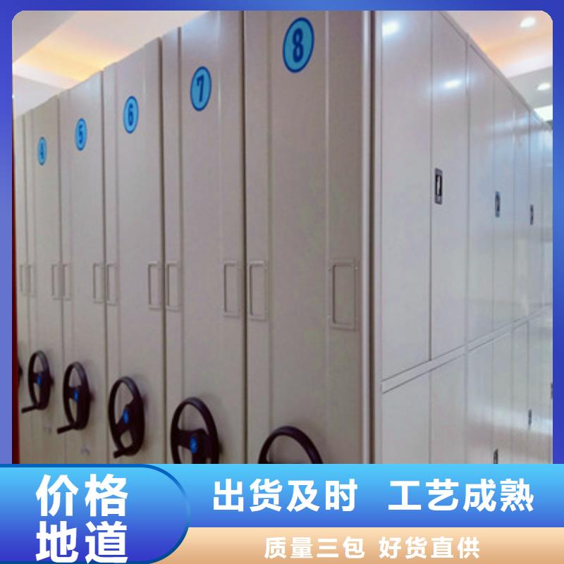 电动智能密集柜价格