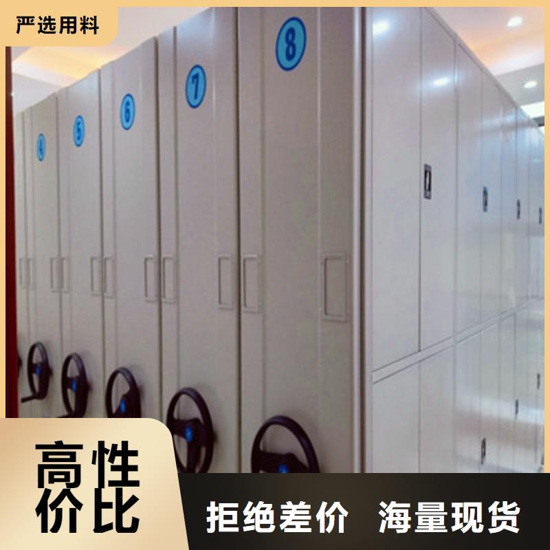 至誠服務(wù)【鑫康】檔案資料庫密集架