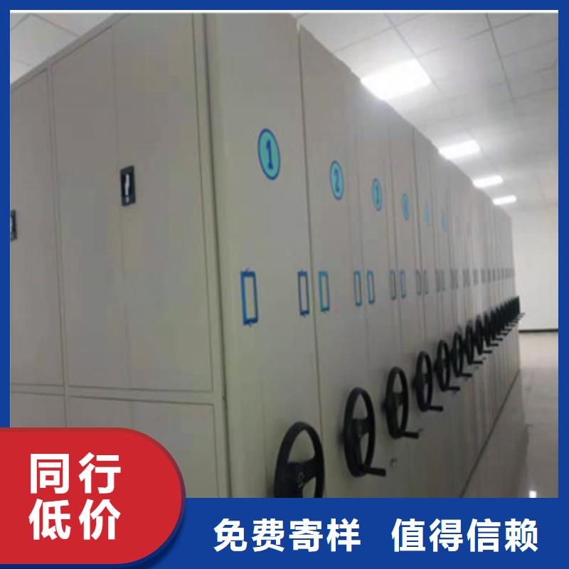 圖紙定做服務至上【鑫康】檔案柜密集