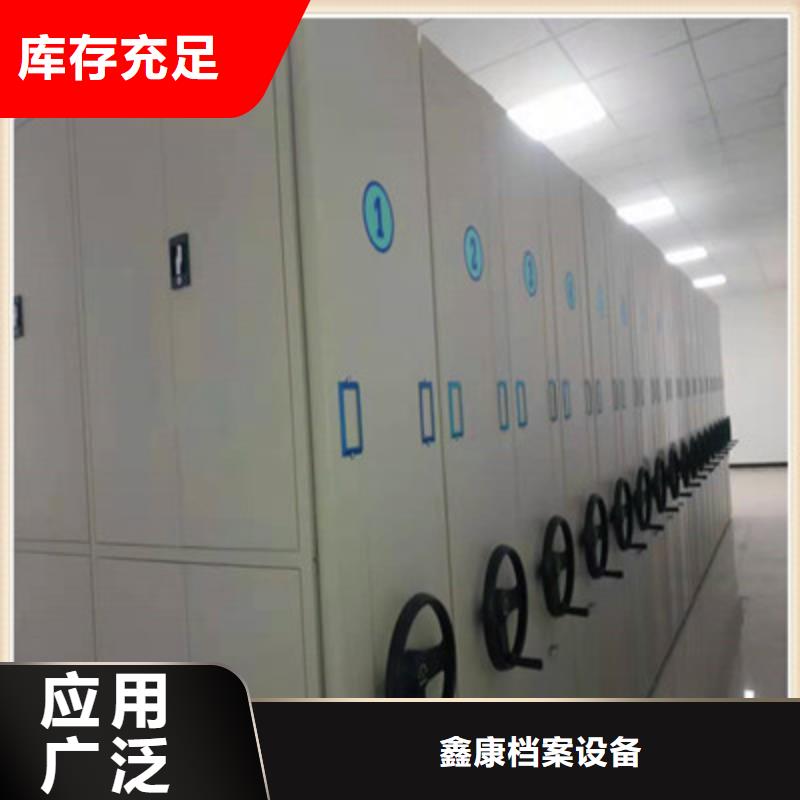 標(biāo)新立異【鑫康】智能控制檔案柜