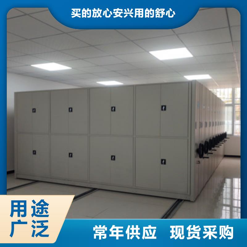 資料室密集柜-資料室密集柜質(zhì)量有保障