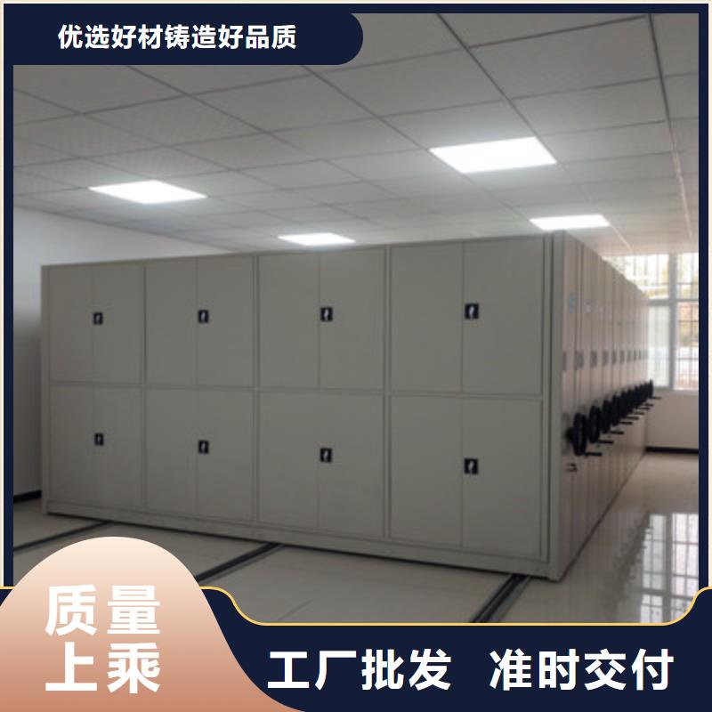 檔案手搖密集架升級智能密集架