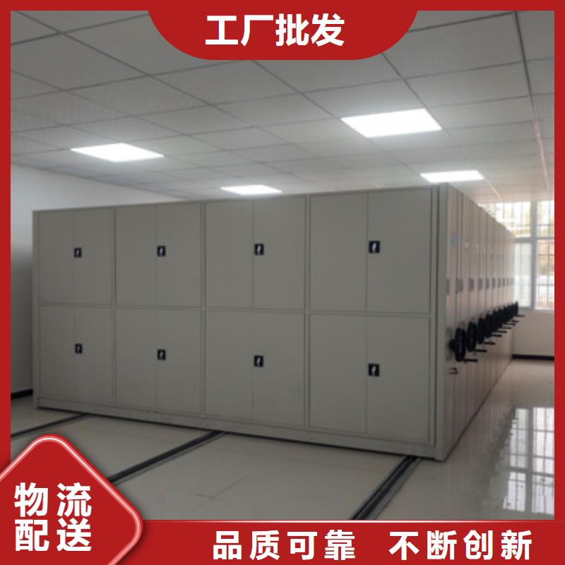廠家服務(wù)【鑫康】手動密集檔案資料柜