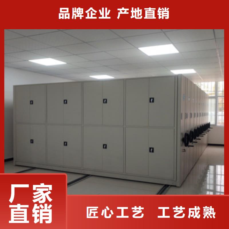 周邊檔案移動柜廠家