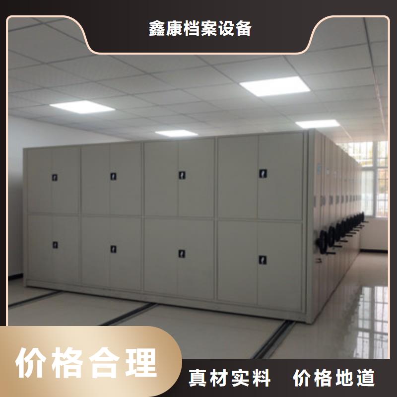 共存共赢【鑫康】档案室手动密集架