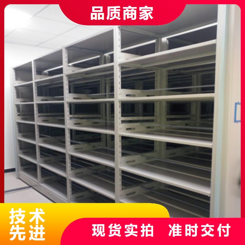 電動(dòng)密集架參數(shù)詳情